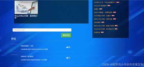 基于知識(shí)圖譜的個(gè)性化學(xué)習(xí)資源推薦系統(tǒng)設(shè)計(jì)與實(shí)現(xiàn) Python、Django與MySQL集成